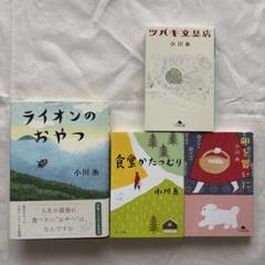 かたつむり文庫 絵本 10冊 まとめ 希少 かたつむり文庫 絵本 10冊 まとめ 希少
