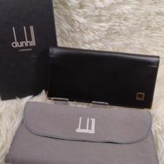 dunhill 箱付き レザー 長財布 札入れ ブラック