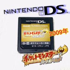 ハートゴールド ポケモン 中古の中古 未使用品を探そう メルカリ ハートゴールド ポケモン 中古の中古 未使用品を探そう メルカリ