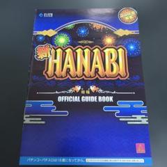 2025年最新】パチンコ小冊子の人気アイテム - メルカリ