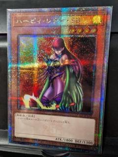 遊戯王　25th ハーピィレディSB コンダクターなど　まとめ売りセット Amazon.co.jp: 遊戯王カード ハーピィ・レディ・SB(25th