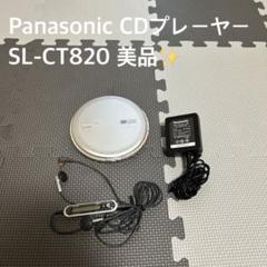ZARD PREMIUM DISC COLLECTION 携帯用CDプレーヤー Amazon.co.jp: ZARD PREMIUM DISC 携帯用C Dプレーヤー : 家電