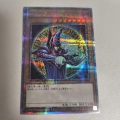 【最安値】ブラック・マジシャン 25th（新規イラスト） 新発売】 ブラック・マジシャン・ガール（イラスト違い)【25th