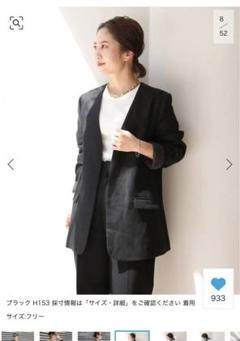 DEUXIEME CLASSE☆ノーカラーツイードジャケット ブラックホワイト Deuxieme Classe（ドゥーズィエムクラス）の「*chain ツイード