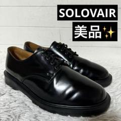 美品✨ SOLOVAIR ソロヴェアー　ポストマンシューズ　プレーントゥ　黒 SALE：30％OFF】 ソロヴェアー ギブソンシューズ SOLOVAIR