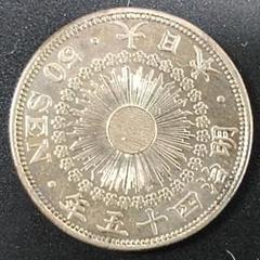 2025年最新】50銭銀貨 大正6年の人気アイテム - メルカリ