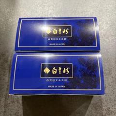 白豆杉エキス粒 6粒✕30包 白豆杉 エキス粒 1箱 6粒×30包 個包装 : SBSヤフーショップ