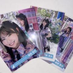 日向坂46 藤嶌果歩 Love yourself！ MV衣装 生写真 コンプ