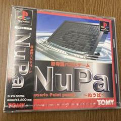 NUPA～ぬうぱ～