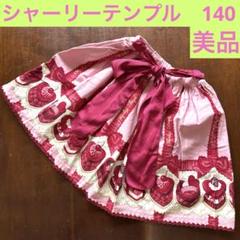 2025年最新】シャーリーテンプル 140の人気アイテム - メルカリ