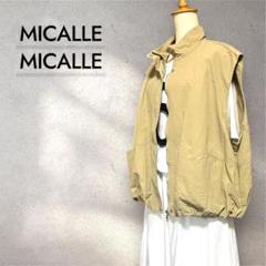 2025年最新】MICALLE MICALLE ファッションの人気アイテム