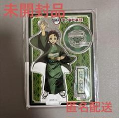 京ノ御仕事 アクスタ 炭治郎 アクリルスタンド 京ノ御仕事弐 鬼滅の刃 鬼滅