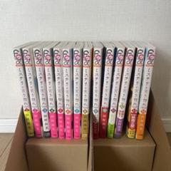 ミステリと言う勿れ 全巻セット 1-13巻 ミステリと言う勿れ 全巻(1～10)セットの通販 by めい's shop