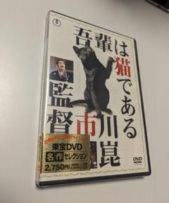朗読劇 「猫と裁判」 DVD 朗読劇 「猫と裁判」 DVD DVD