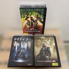 アベンジャーズ: バトル・ロイヤル & マイティ・ソー DVDセット ３枚