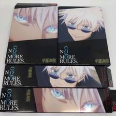 呪術廻戦 ☓KATE 　五条悟 数量限定　コラボ ４点セット KATE×呪術廻戦「懐玉・玉折」 コラボ商品を発売！五条悟の目もと