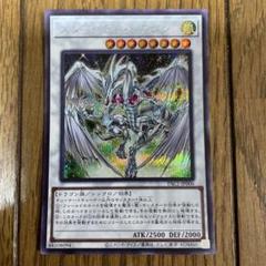 遊戯王　スターダスト　シク　②