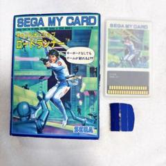 【現状品】　セガマイカード　チャンピオンシップロードランナー