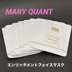 2025年最新】MARY QUANT シートマスクの人気アイテム - メルカリ