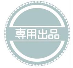 2025年最新】宇野千代タオルハンカチの人気アイテム - メルカリ
