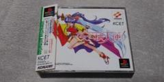 【訳あり】 かってに桃天使！ 3枚組 KONAMI