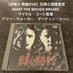 犯罪心理捜査官　VHS　字幕版 Amazon.co.jp: 犯罪心理捜査官(字幕スーパー版) [VHS] : アリー