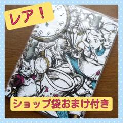 ♥レア!♥ディズニー ふしぎの国のアリス ノート (A5) 新品·未開封