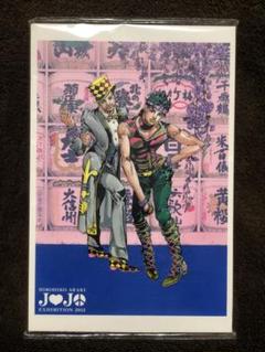 ジョジョ展 ポスター 5部 黄金の風GIOGIO 荒木飛呂彦 ジョルノ