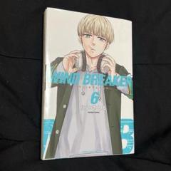 WINDBREAKER ウィンドブレーカー 漫画 - メルカリ - 少年漫画