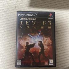 値下げ中！STAR WARS エピソード3 シスの復讐 PS2
