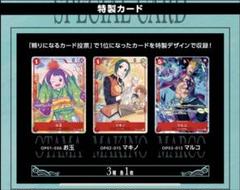 2025年最新】マルコ パラレル 1stの人気アイテム - メルカリ