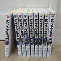 ファブル　全巻　セカンド　全巻　全31巻　送料無料 特価】 ザ・ファブル 全巻 勝久 南 second 31巻 1〜9 1〜22 青年