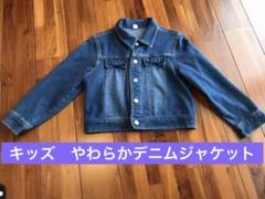 キッズ女の子　Gジャン デニムジャケット