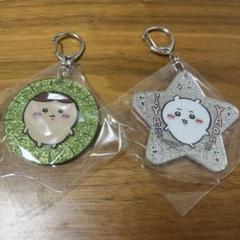 くりまんじゅう&ちいかわ　アクリルキーホルダー