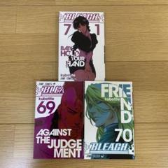 BLEACH 1〜70巻(69巻抜)まとめ売り 漫画 BLEACH 1〜70巻(69巻抜)まとめ売り 漫画