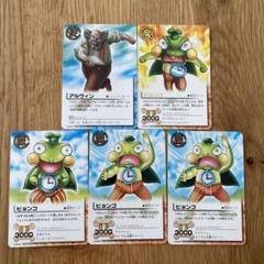 金色のガッシュベル‼︎ アルヴィン　ビョンコ