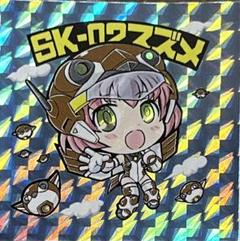 くるみ屋ぎゃらりー フォア・ムラマサ &amp; サイコ・ユニット さん家祭り シール くるみ屋ぎゃらりー フォア・ムラマサ & サイコ・ユニット さん