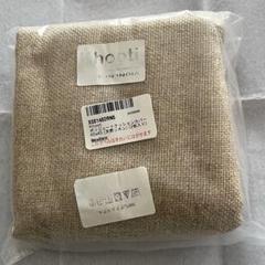 Khooti ポリジュートクッションカバー 45×45 (天然リネン)2枚パック