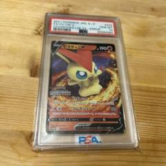 PSA10 ビクティニV エラー版 Vバレット　プロモ PSA10 ビクティニV エラー版 Vバレット プロモ