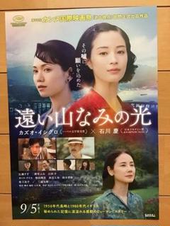 レア映画・シネマ・DVD販促宣伝非売品B2ポスター大量　100枚 61KnJe0GS0L._UF350,350_QL80_.jpg