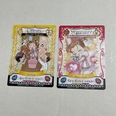 アミュレットフローカード ココロ セット アミュレットフローカード ココロ セット