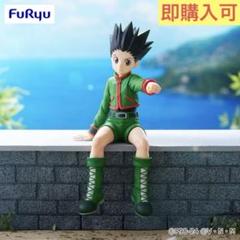 HUNTER×HUNTER ゴン ぬーどるストッパー フィギュア レア 5個 Amazon | HUNTER×HUNTER ぬーどるストッパーフィギュア ゴン