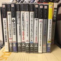 ps1 ps2 ps3 ソフト 大量セット　まとめ売り　ジャンク　psp 本体 ps1 ps2 ps3 ソフト 大量セット まとめ売り ジャンク psp 本体