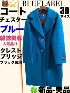 美品 バーバリーブルーレーベル チェスターコート 2025年最新】BURBERRY BLUE LABEL レディース チェスターコート
