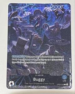バギー リーダーカード 青 英語版 海外版 パラレル プロモ