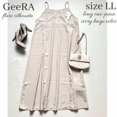 ◆新品◆大きいサイズ◆GeeRA◆アイボリーベージュキャミワンピース◆LL◆