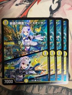 白詰草　にじさんじ　スリーブ　プレイマット　リゼヘルエスタ w6B Amazon.co.jp: 白詰草 スタンダードサイズ カードスリーブ『にじ