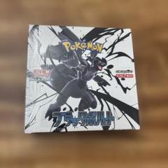 【新品未開封】ポケモンカード⭐︎デッキビルドBOX３点セット！シュリンク付き⭐︎初版 2025年最新】ポケカ box シュリンク付きの人気アイテム - メルカリ
