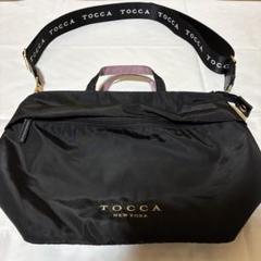 TOCCA　ショルダーバッグ　ブラック　限定