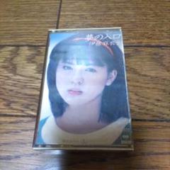 2025年最新】伊藤麻衣子の人気アイテム - メルカリ